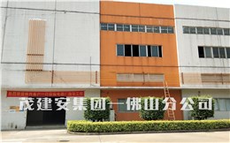 歐派家居公司天然氣管道安裝項目案例完工