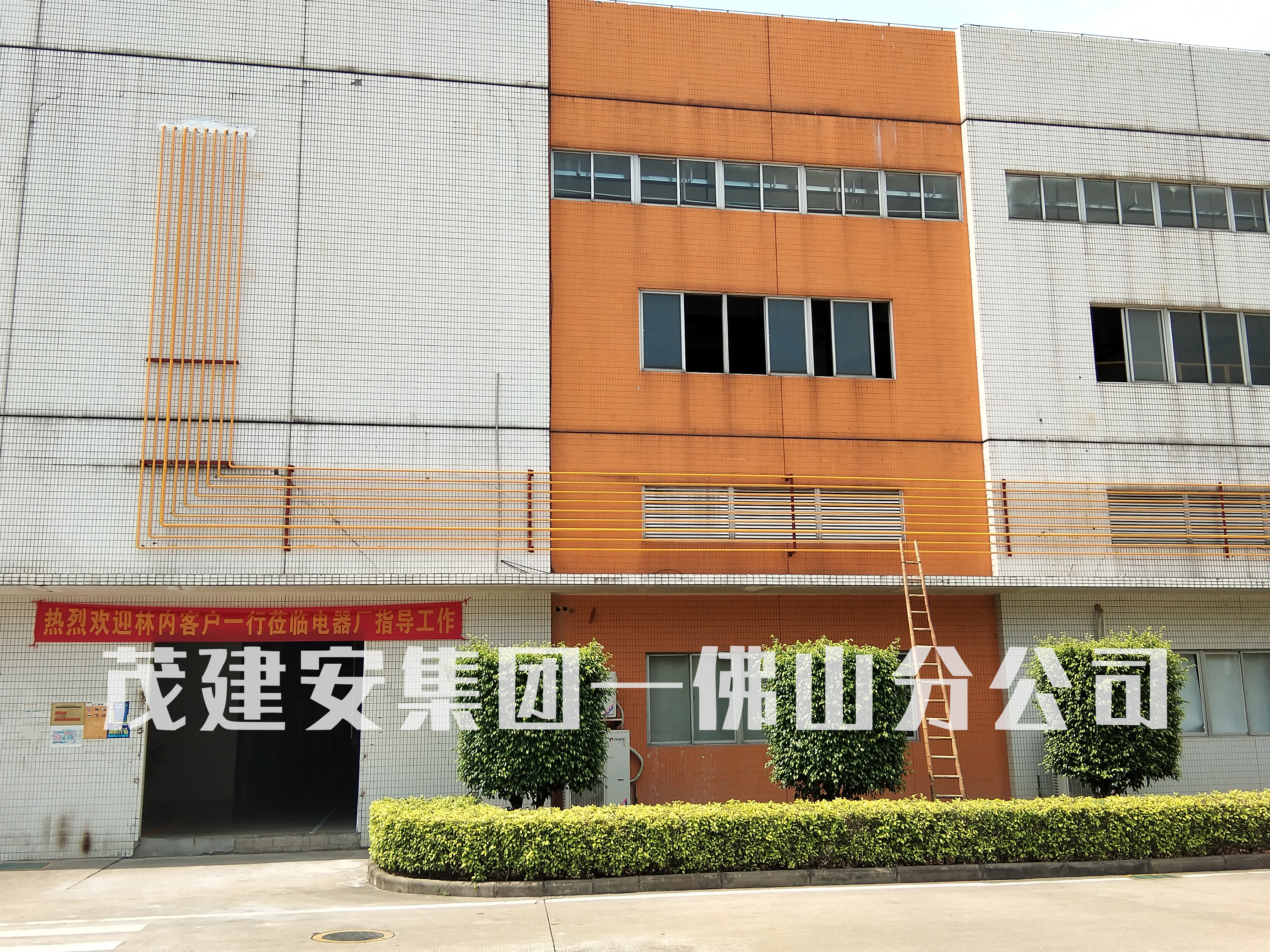 歐派家居公司天然氣管道安裝項目案例完工