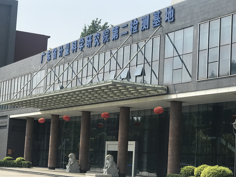 華南國(guó)家計(jì)量測(cè)試中心二院電柜安裝工程4